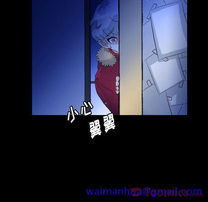 梦魇[抖漫]韩漫全集-梦魇-第 61 章无删减无遮挡章节图片 