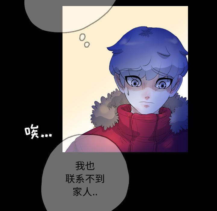 梦魇[抖漫]韩漫全集-梦魇-第 61 章无删减无遮挡章节图片 