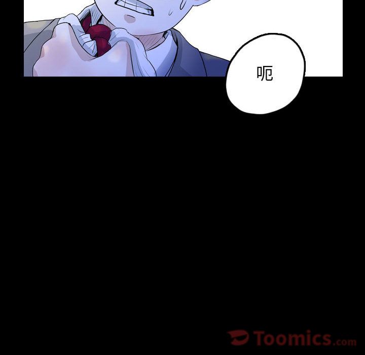 梦魇[抖漫]韩漫全集-梦魇-第 61 章无删减无遮挡章节图片 