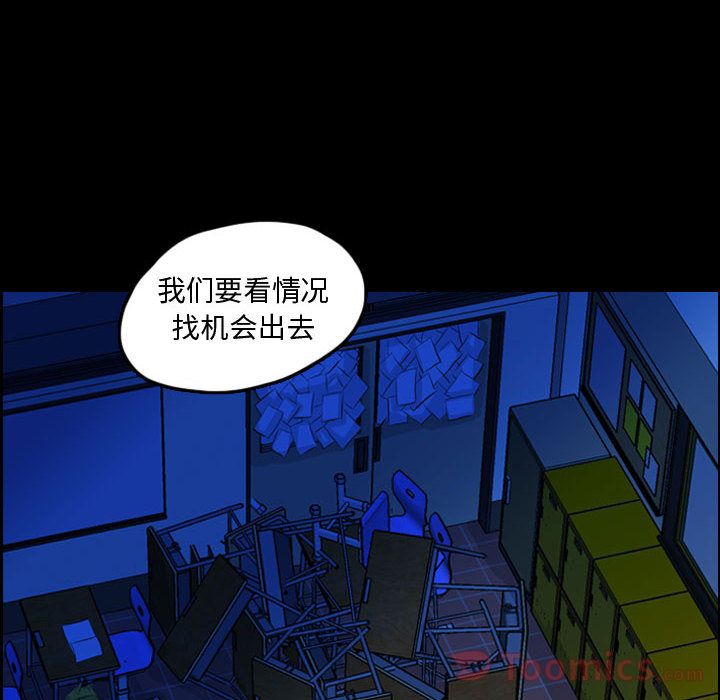 梦魇[抖漫]韩漫全集-梦魇-第 61 章无删减无遮挡章节图片 