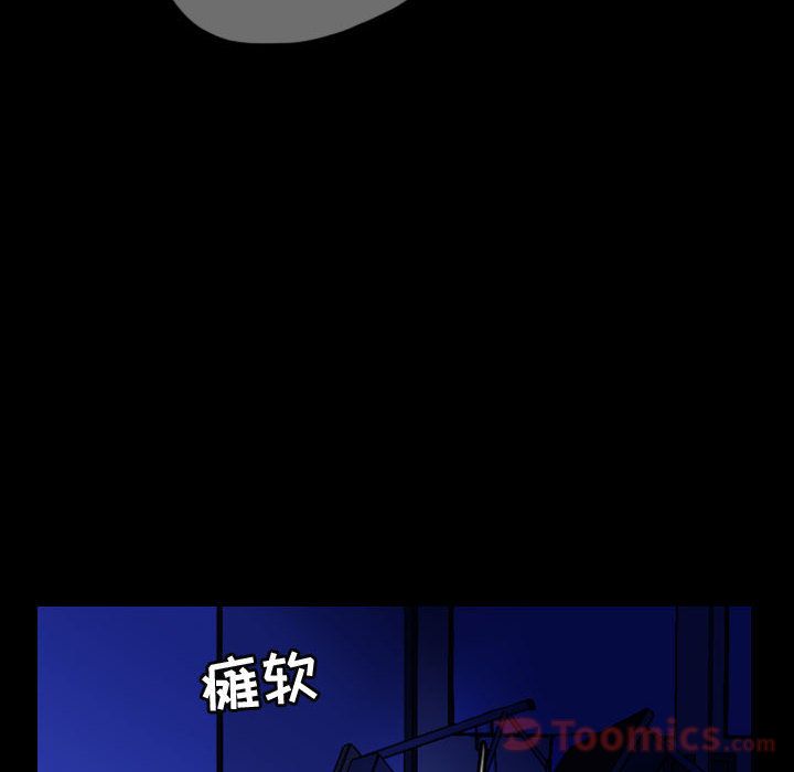 梦魇[抖漫]韩漫全集-梦魇-第 61 章无删减无遮挡章节图片 