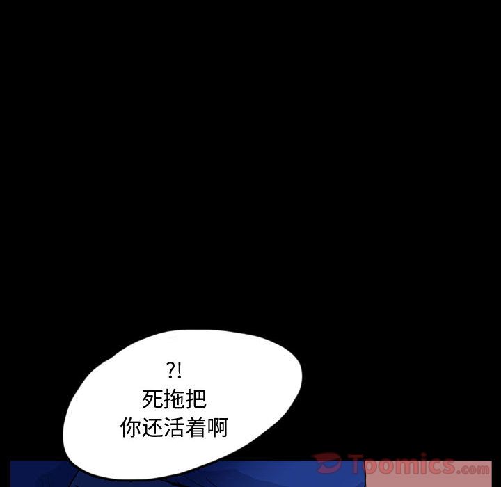 梦魇[抖漫]韩漫全集-梦魇-第 61 章无删减无遮挡章节图片 