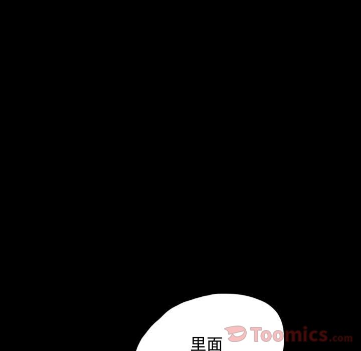 梦魇[抖漫]韩漫全集-梦魇-第 61 章无删减无遮挡章节图片 