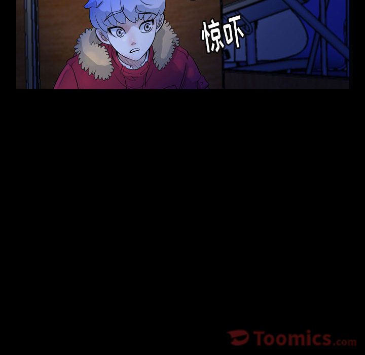 梦魇[抖漫]韩漫全集-梦魇-第 61 章无删减无遮挡章节图片 