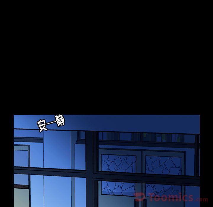 梦魇[抖漫]韩漫全集-梦魇-第 61 章无删减无遮挡章节图片 