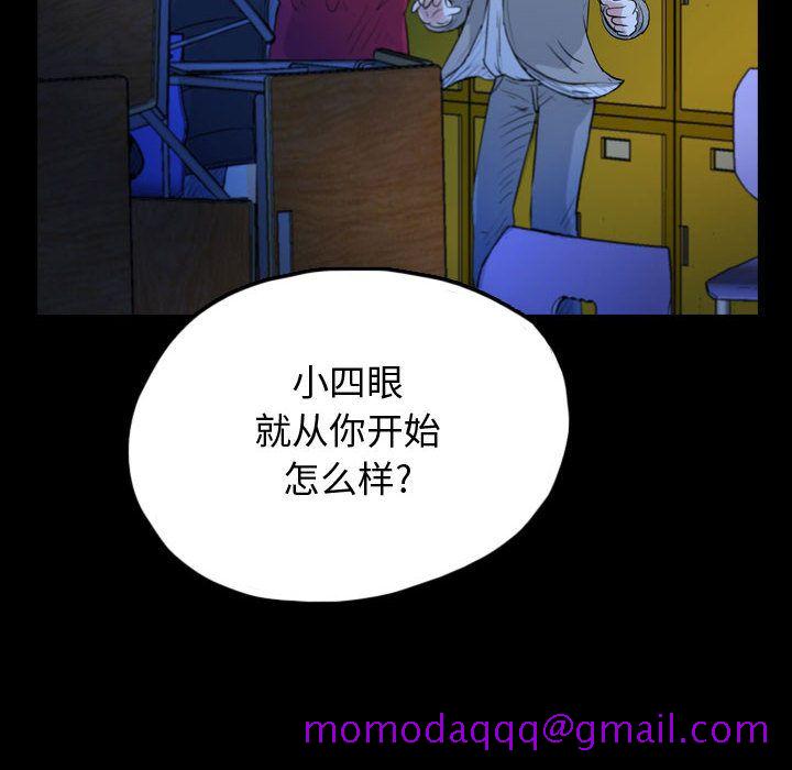 梦魇[抖漫]韩漫全集-梦魇-第 61 章无删减无遮挡章节图片 
