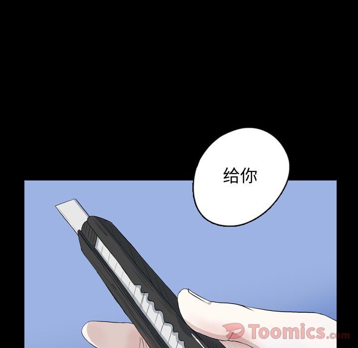 梦魇[抖漫]韩漫全集-梦魇-第 62 章无删减无遮挡章节图片 