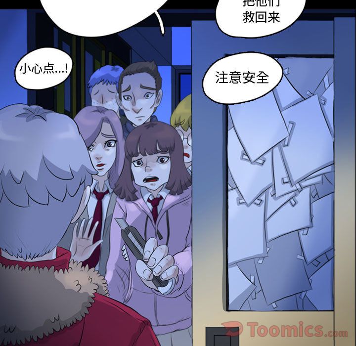 梦魇[抖漫]韩漫全集-梦魇-第 62 章无删减无遮挡章节图片 
