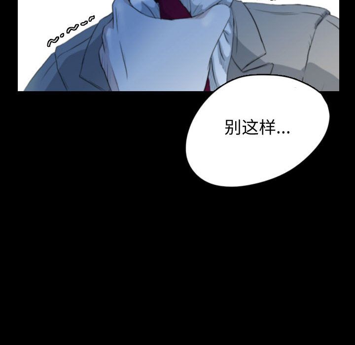 梦魇[抖漫]韩漫全集-梦魇-第 62 章无删减无遮挡章节图片 