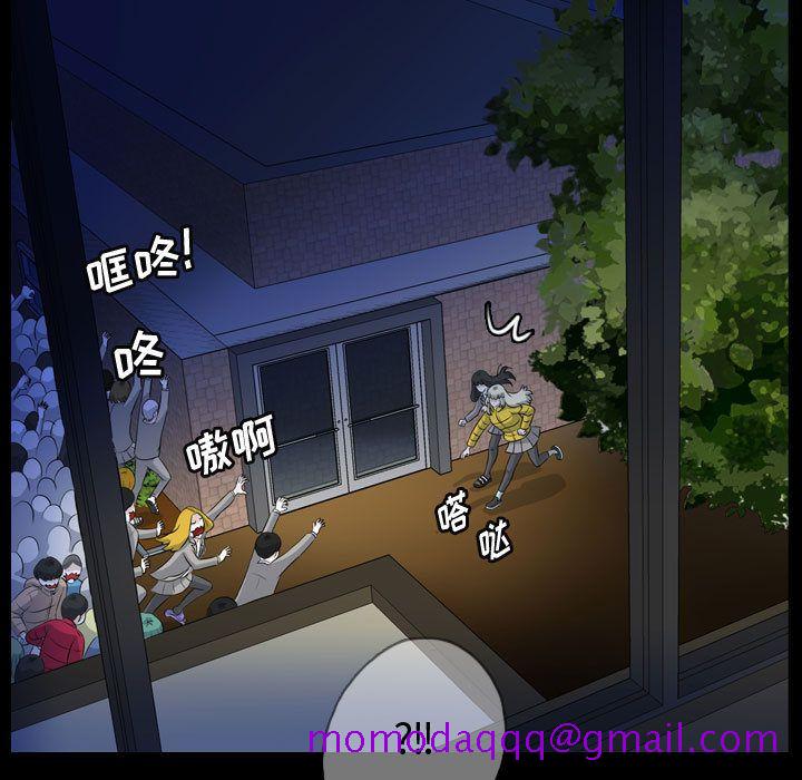 梦魇[抖漫]韩漫全集-梦魇-第 62 章无删减无遮挡章节图片 