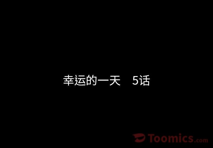 梦魇[抖漫]韩漫全集-梦魇-第 62 章无删减无遮挡章节图片 