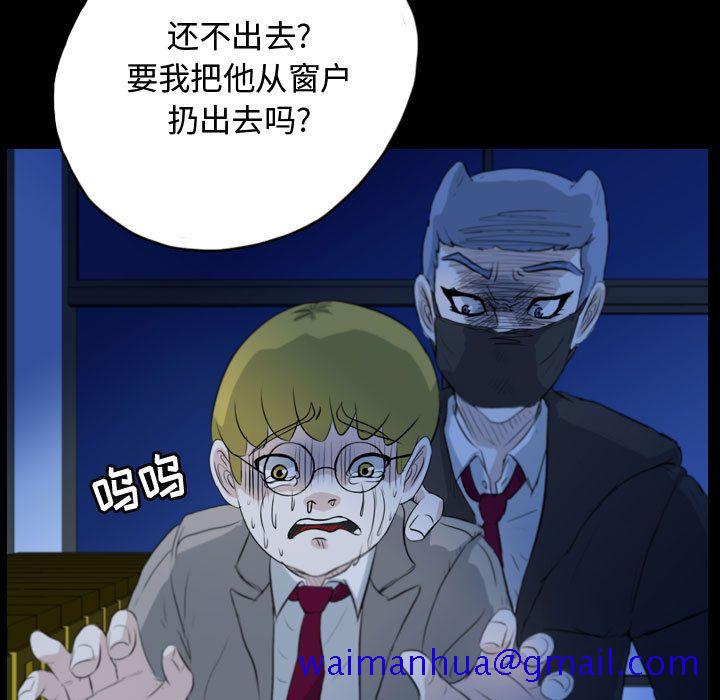 梦魇[抖漫]韩漫全集-梦魇-第 62 章无删减无遮挡章节图片 