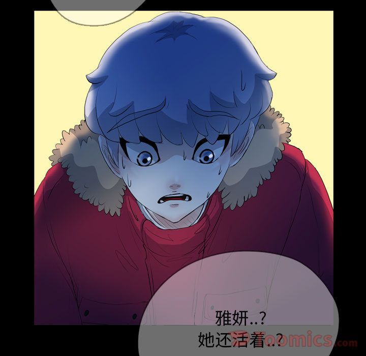 梦魇[抖漫]韩漫全集-梦魇-第 62 章无删减无遮挡章节图片 