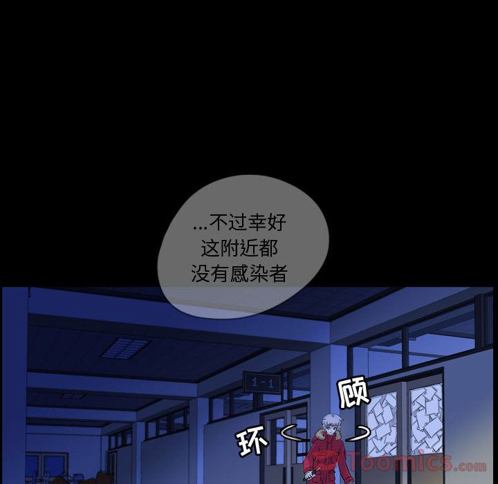 梦魇[抖漫]韩漫全集-梦魇-第 62 章无删减无遮挡章节图片 