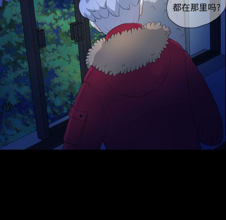 梦魇[抖漫]韩漫全集-梦魇-第 62 章无删减无遮挡章节图片 