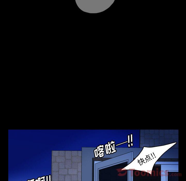 梦魇[抖漫]韩漫全集-梦魇-第 62 章无删减无遮挡章节图片 
