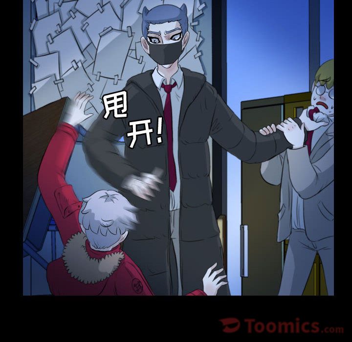 梦魇[抖漫]韩漫全集-梦魇-第 62 章无删减无遮挡章节图片 