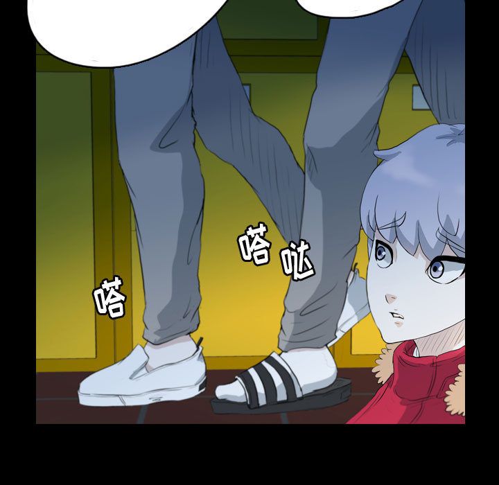 梦魇[抖漫]韩漫全集-梦魇-第 62 章无删减无遮挡章节图片 