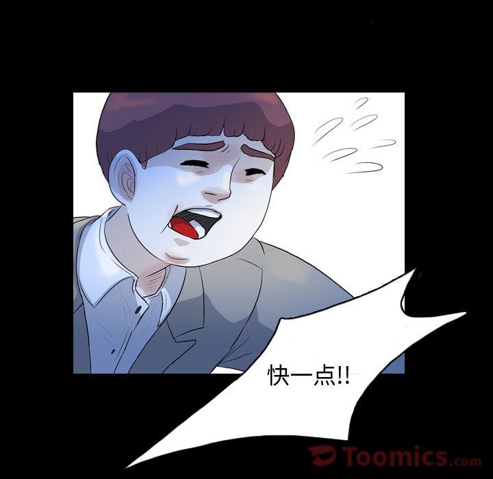 梦魇[抖漫]韩漫全集-梦魇-第 62 章无删减无遮挡章节图片 