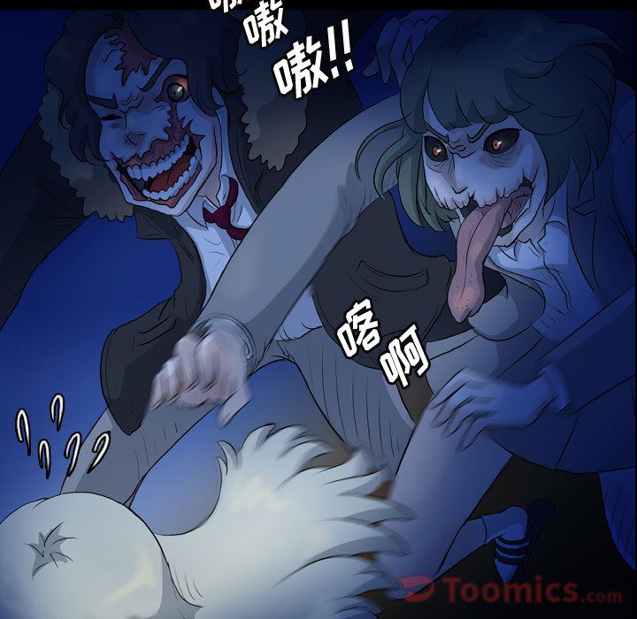 梦魇[抖漫]韩漫全集-梦魇-第 62 章无删减无遮挡章节图片 