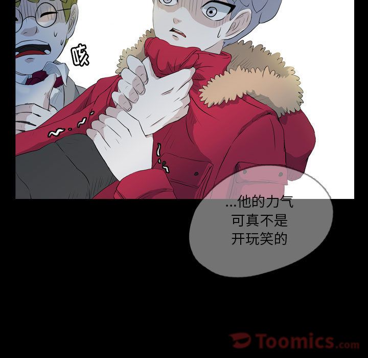 梦魇[抖漫]韩漫全集-梦魇-第 62 章无删减无遮挡章节图片 