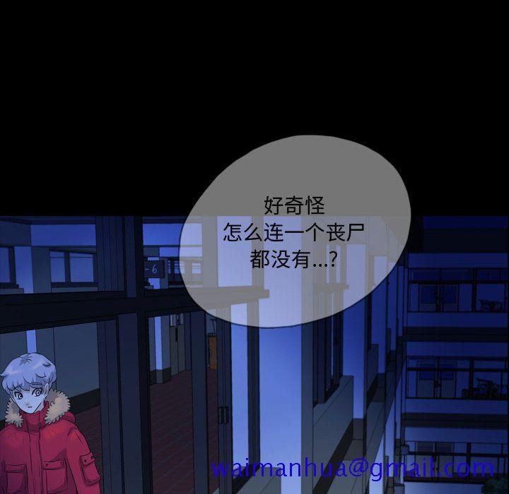 梦魇[抖漫]韩漫全集-梦魇-第 62 章无删减无遮挡章节图片 