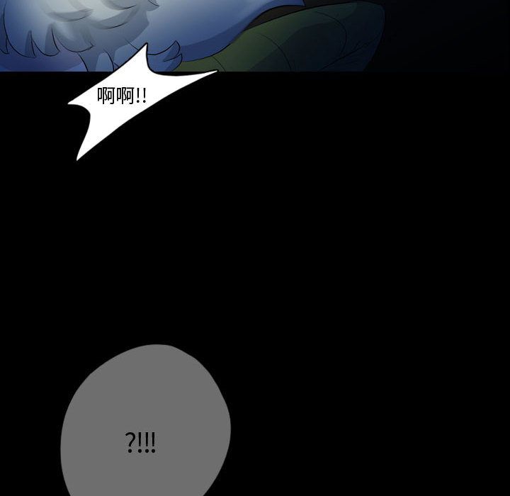 梦魇[抖漫]韩漫全集-梦魇-第 62 章无删减无遮挡章节图片 