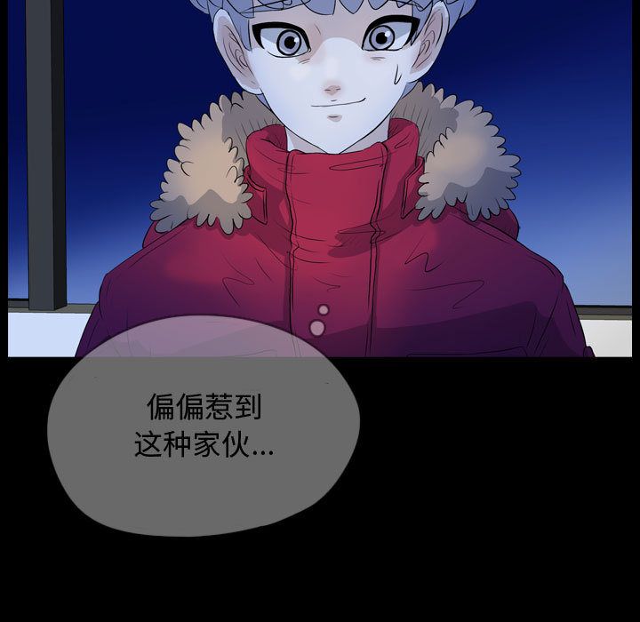 梦魇[抖漫]韩漫全集-梦魇-第 62 章无删减无遮挡章节图片 
