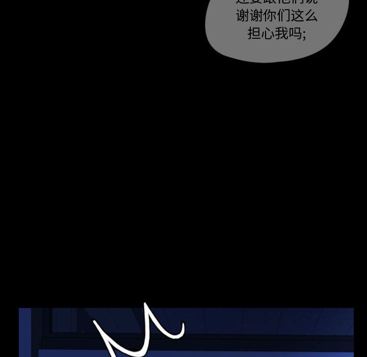 梦魇[抖漫]韩漫全集-梦魇-第 62 章无删减无遮挡章节图片 