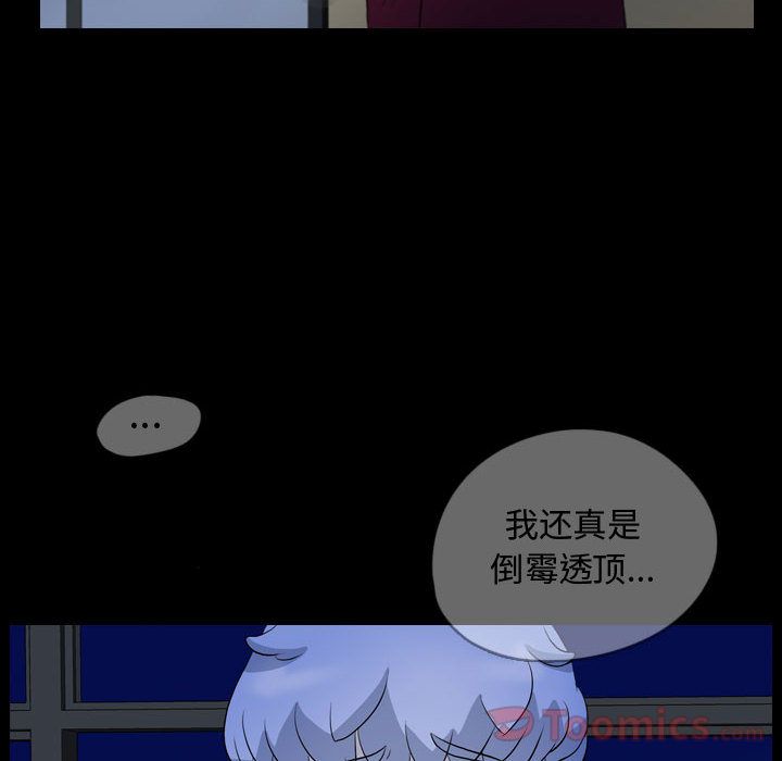 梦魇[抖漫]韩漫全集-梦魇-第 62 章无删减无遮挡章节图片 