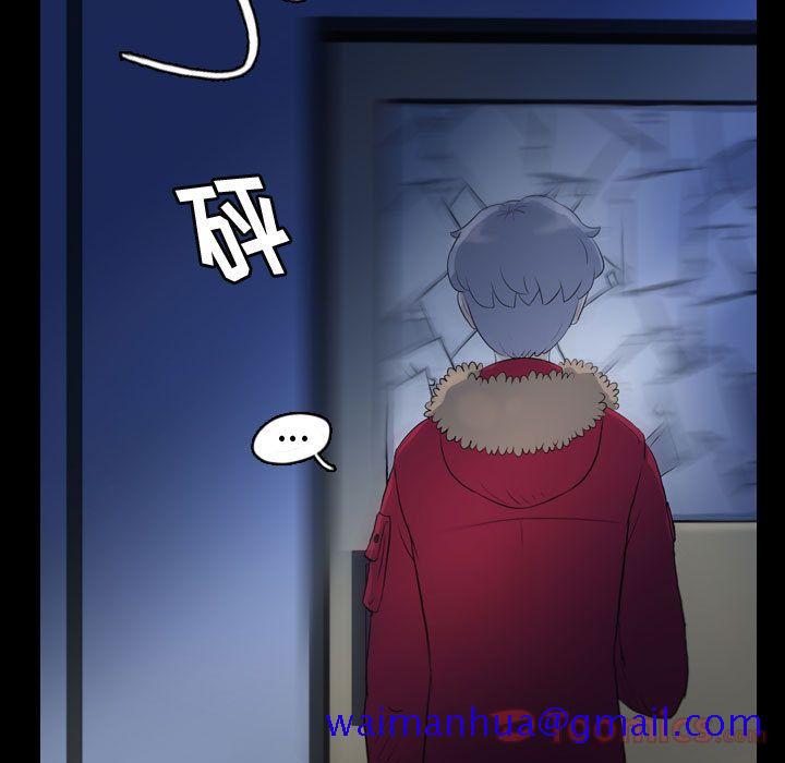 梦魇[抖漫]韩漫全集-梦魇-第 62 章无删减无遮挡章节图片 