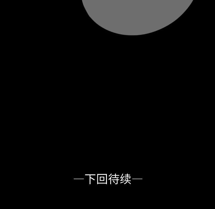 梦魇[抖漫]韩漫全集-梦魇-第 62 章无删减无遮挡章节图片 