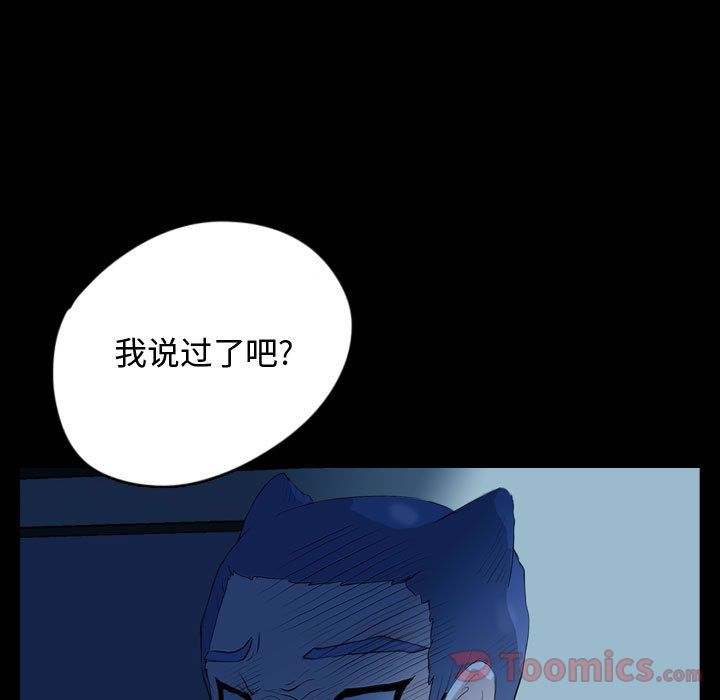梦魇[抖漫]韩漫全集-梦魇-第 62 章无删减无遮挡章节图片 