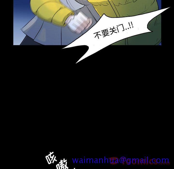 梦魇[抖漫]韩漫全集-梦魇-第 62 章无删减无遮挡章节图片 