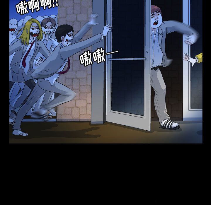 梦魇[抖漫]韩漫全集-梦魇-第 62 章无删减无遮挡章节图片 