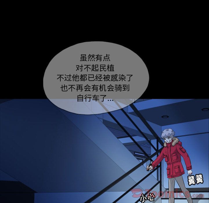 梦魇[抖漫]韩漫全集-梦魇-第 62 章无删减无遮挡章节图片 