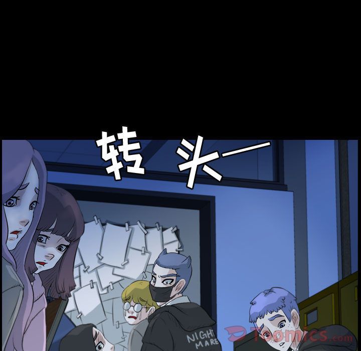 梦魇[抖漫]韩漫全集-梦魇-第 62 章无删减无遮挡章节图片 