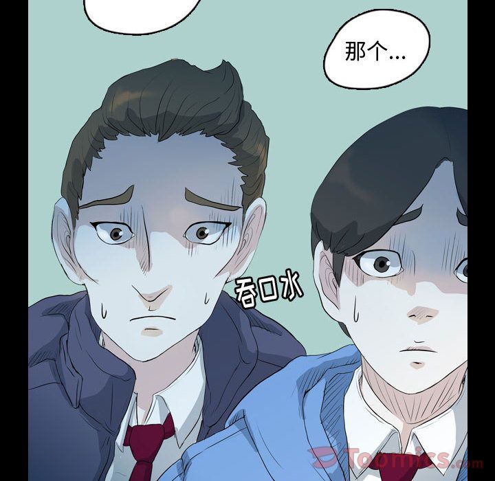 梦魇[抖漫]韩漫全集-梦魇-第 62 章无删减无遮挡章节图片 