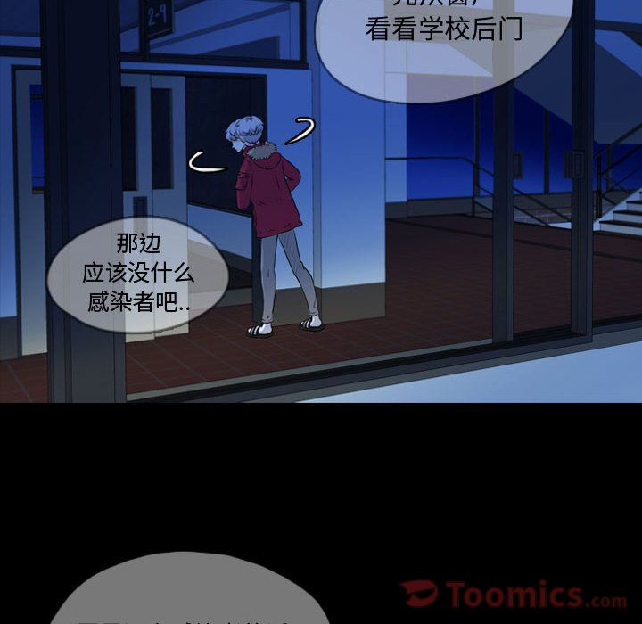 梦魇[抖漫]韩漫全集-梦魇-第 62 章无删减无遮挡章节图片 