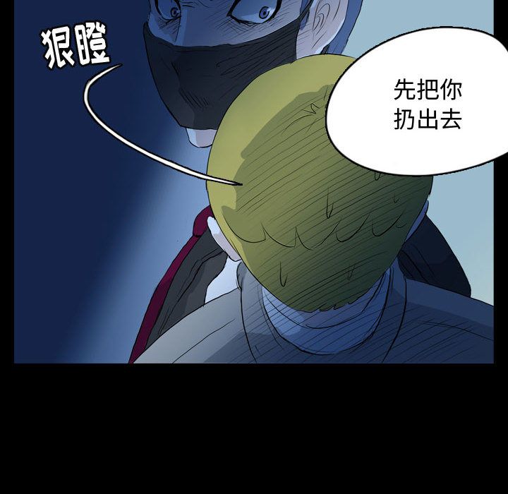 梦魇[抖漫]韩漫全集-梦魇-第 62 章无删减无遮挡章节图片 
