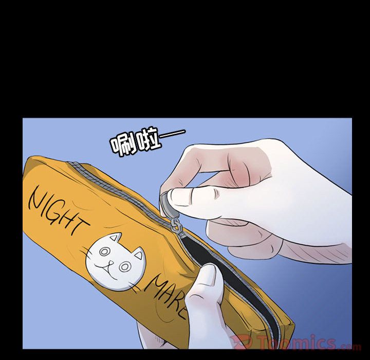 梦魇[抖漫]韩漫全集-梦魇-第 62 章无删减无遮挡章节图片 