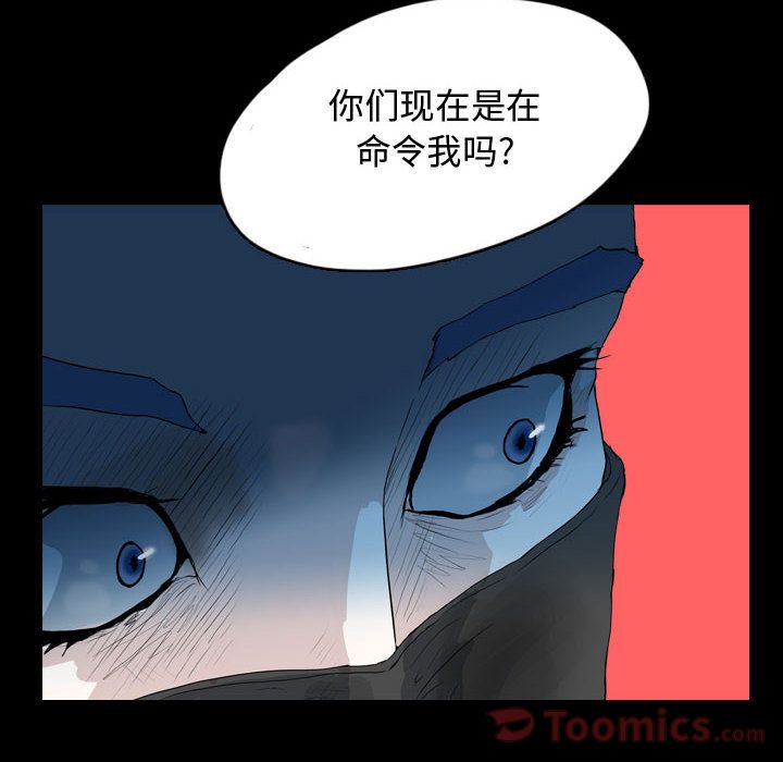 梦魇[抖漫]韩漫全集-梦魇-第 62 章无删减无遮挡章节图片 