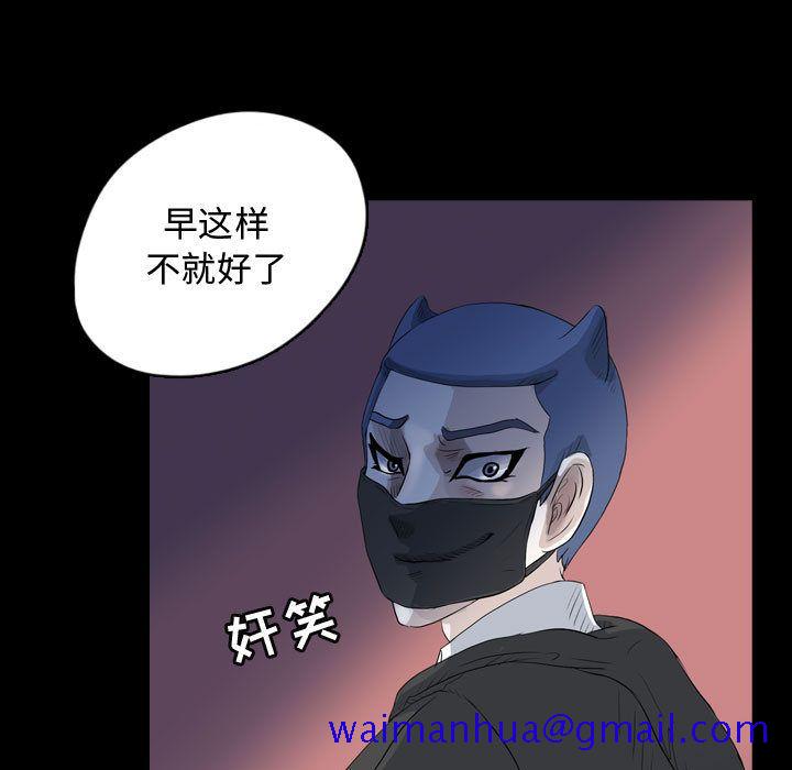 梦魇[抖漫]韩漫全集-梦魇-第 62 章无删减无遮挡章节图片 