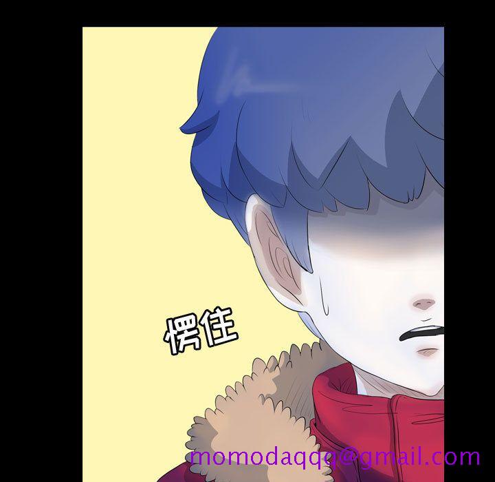 梦魇[抖漫]韩漫全集-梦魇-第 62 章无删减无遮挡章节图片 