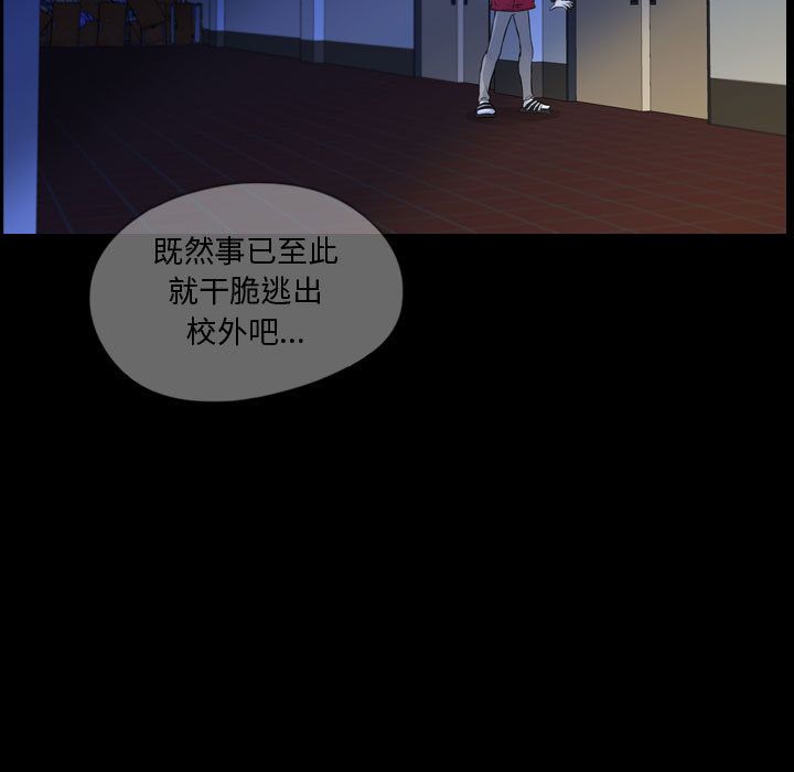 梦魇[抖漫]韩漫全集-梦魇-第 62 章无删减无遮挡章节图片 