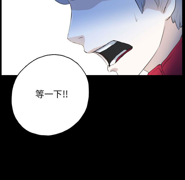 梦魇[抖漫]韩漫全集-梦魇-第 62 章无删减无遮挡章节图片 