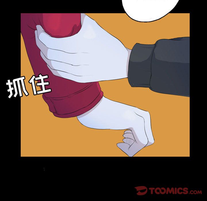 梦魇[h漫]韩漫全集-梦魇-第 63 章无删减无遮挡章节图片 