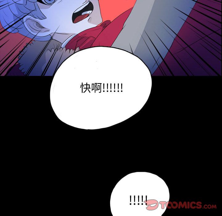 梦魇[h漫]韩漫全集-梦魇-第 63 章无删减无遮挡章节图片 