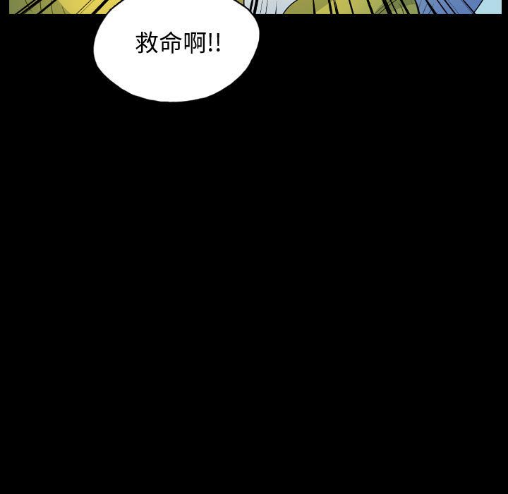 梦魇[h漫]韩漫全集-梦魇-第 63 章无删减无遮挡章节图片 