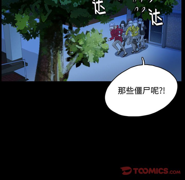 梦魇[h漫]韩漫全集-梦魇-第 63 章无删减无遮挡章节图片 